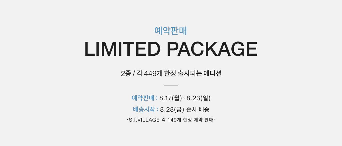 449 x JIY PROJECT | SIVILLAGE(에스아이빌리지) 449 x JIY PROJECT