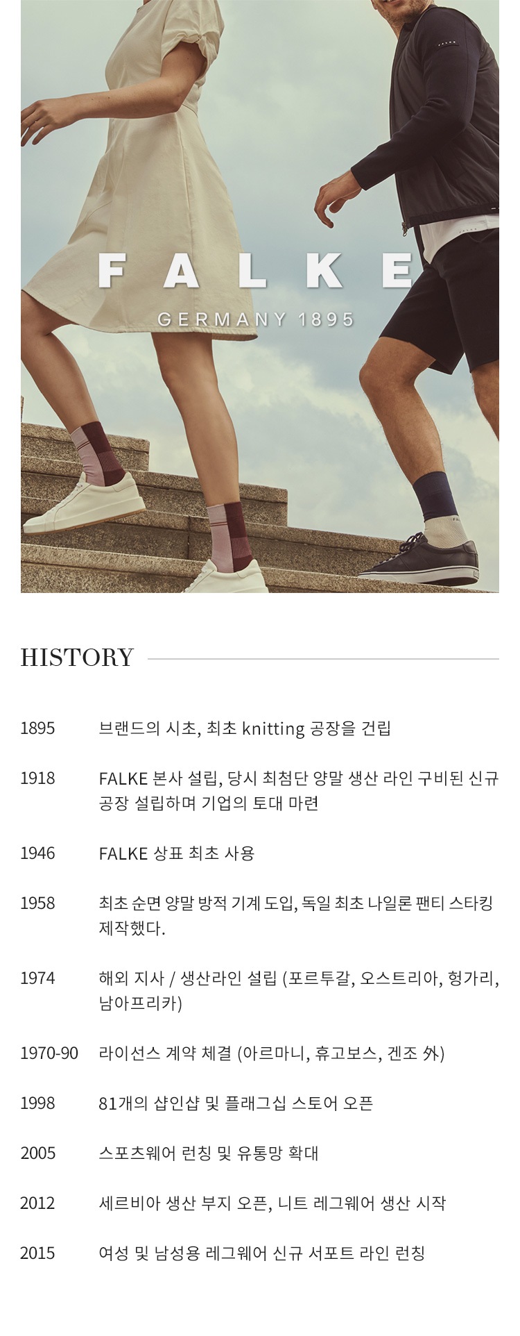 HISTORY