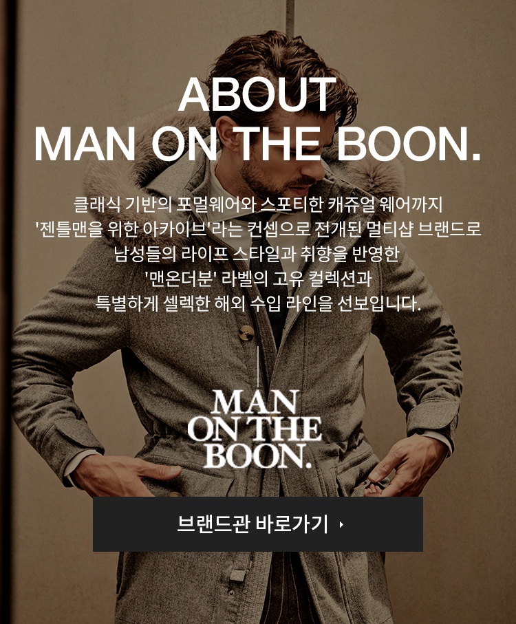 ABOUT MAN ON THE BOON.