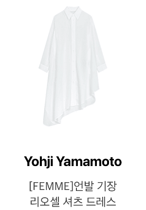 Yohji Yamamoto [FEMME]언발 기장 리오셀 셔츠 드레스