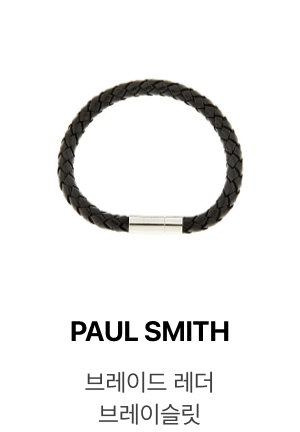 PAUL SMITH 브레이드 레더 브레이슬릿