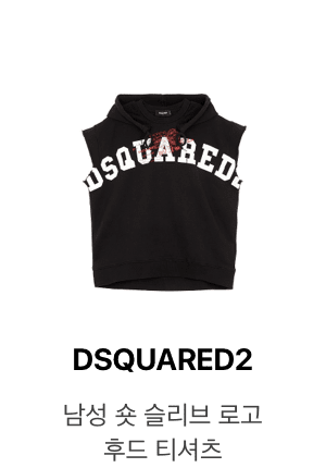 DSQUARED2 남성 숏 슬리브 로고 후드 티셔츠