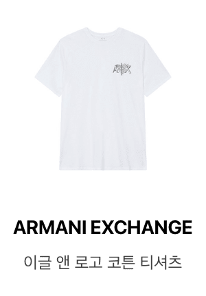 ARMANI EXCHANGE 이글 앤 로고 코튼 티셔츠