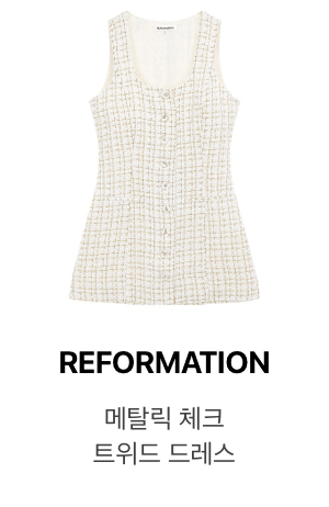 [REFORMATION] 메탈릭 체크 트위드 드레스