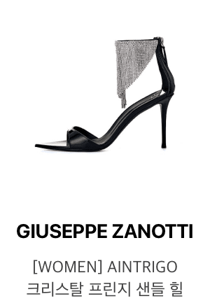 [GIUSEPPE ZANOTTI] [WOMEN] AINTRIGO 크리스탈 프린지 샌들 힐
