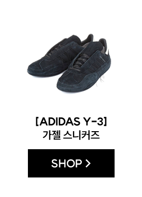 [ADIDAS Y-3] 가젤 스니커즈
