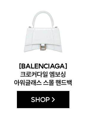 [BALENCIAGA] 크로커다일 엠보싱 아워글래스 스몰 핸드백