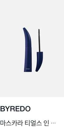 BYREDO 마스카라 티얼스 인 레인