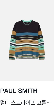 PAUL SMITH [PS PAUL SMITH] 멀티 스트라이프 코튼 니트