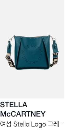 STELLA McCARTNEY 여성 Stella Logo 그레이니 얼터 매트 숄더백