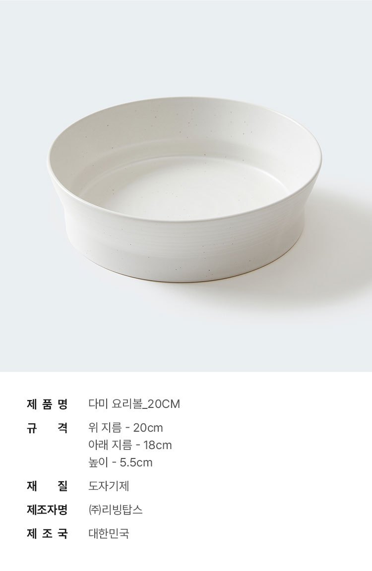 product information