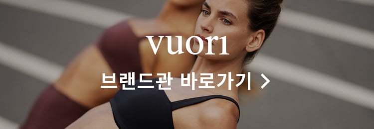 vuori 브랜드관 바로가기