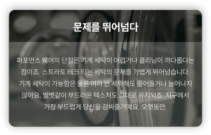 문제를 뛰어넘다