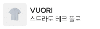 VUORI 스트라토 테크 폴로