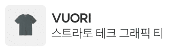 VUORI 스트라토 테크 그래픽 티