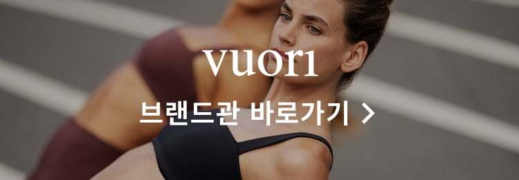 vuori 브랜드관 바로가기