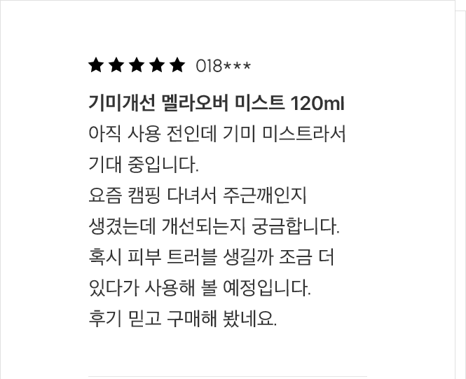 건강한 환절기 스킨케어 노하우