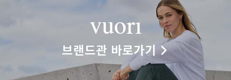 vuori 브랜드관 바로가기