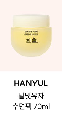 HANYUL	달빛유자 수면팩 70ml