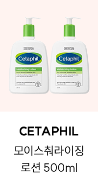 CETAPHIL	모이스춰라이징 로션 500ml