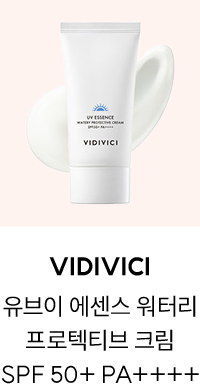 VIDIVICI	유브이 에센스 워터리 프로텍티브 크림 SPF 50+ PA++++