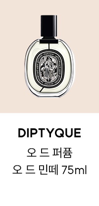 DIPTYQUE	오 드 퍼퓸 오 드 민떼 75ml