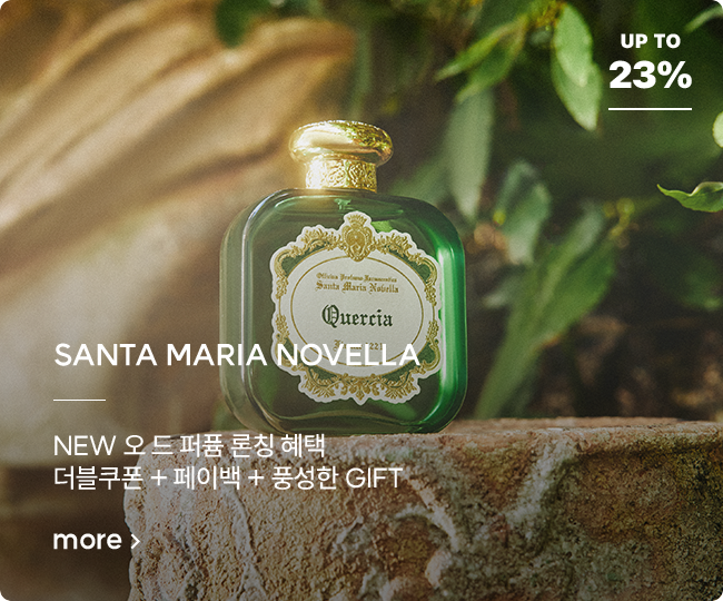 Santa Maria Novella NEW 오 드 퍼퓸 론칭 혜택