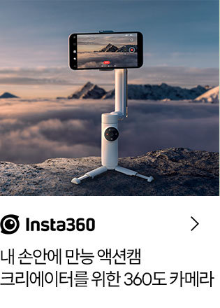 Insta360 내 손안에 만능 액션캠 크리에이터를 위한 360도 카메라