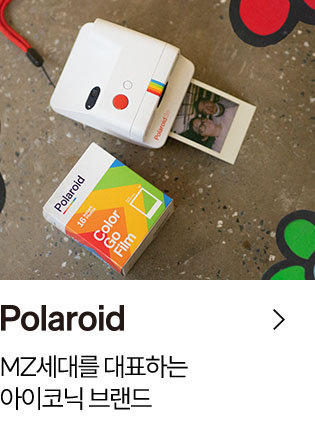 Polaroid MZ세대를 대표하는 아이코닉 브랜드