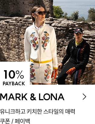 MARK & LONA  10% PAYBACK / 유니크하고 키치한 스타일의 매력 / 쿠폰 / 페이백