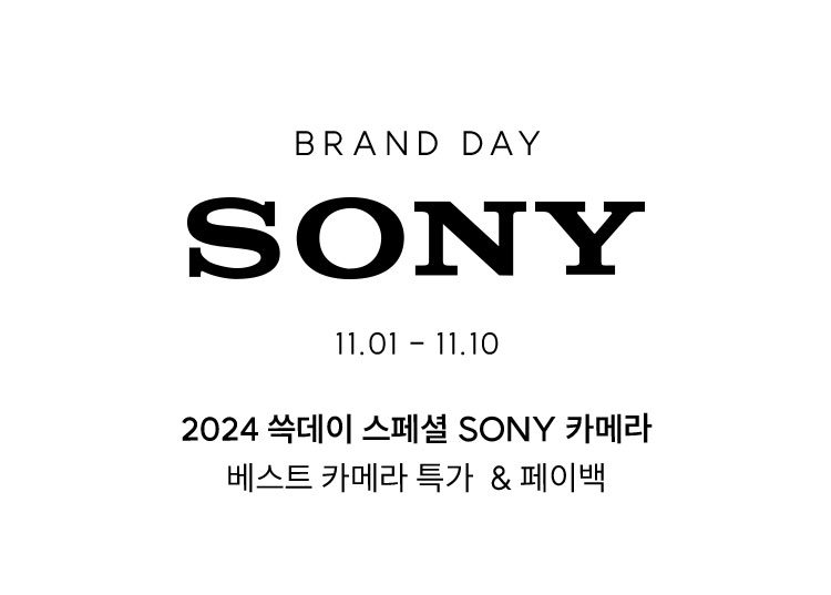 BRAND DAY SONY 11.01 - 11.10