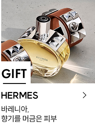 GIFT HERMES 바레니아,향기를 머금은 피부