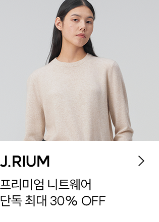 J.RIUM / 프리미엄 니트웨어 / 단독 최대 30% OFF