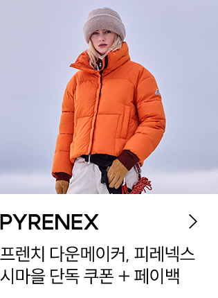 PYRENEX / ������ �れ�企��伎擦, �朱���レ�� / ��襷��� ��� 貎��� + ���企葦