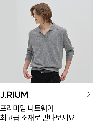 J.RIUM 프리미엄 니트웨어 최고급 소재로 만나보세요