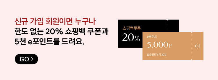 20% 쇼핑백 쿠폰과 5천 e포인트 쿠폰받기 / 신규 가입 회원이면 누구나 한도 없는 20% 쇼핑백 쿠폰과 5천 e포인트를 드려요.