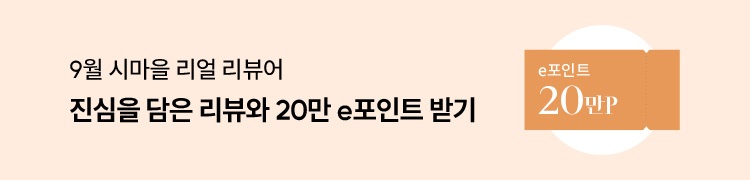 오늘만 사는 쿠폰