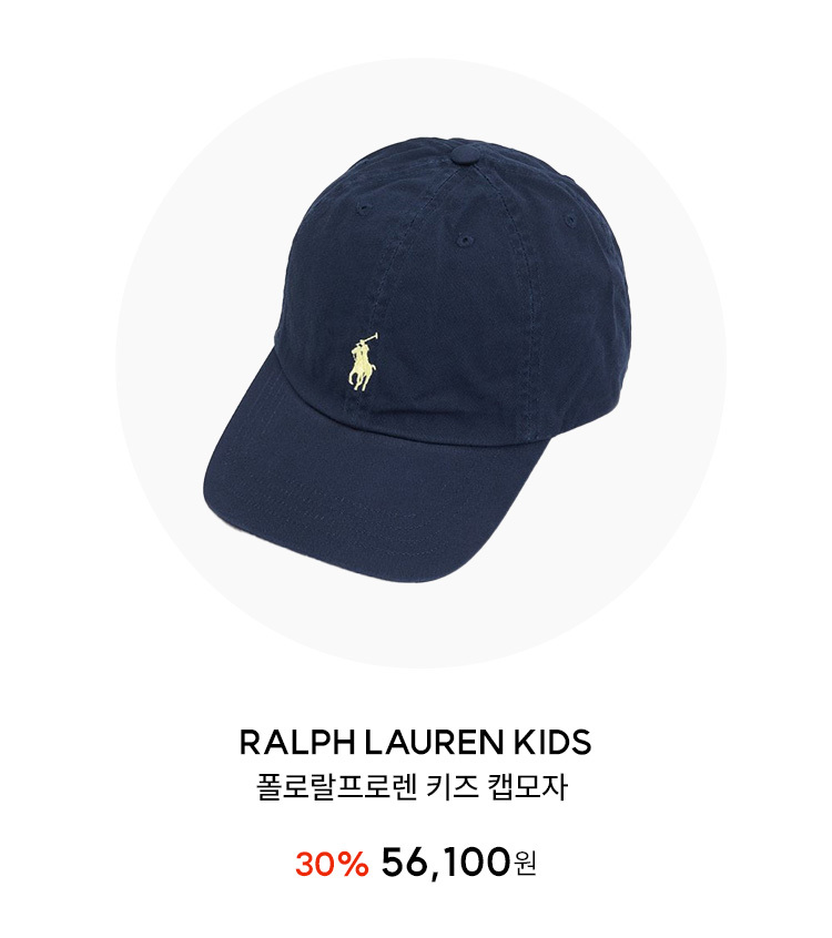 RALPH LAUREN KIDS