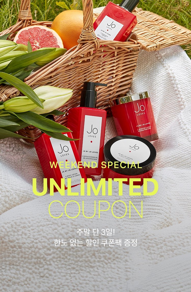 UNLIMITED<br>COUPON
