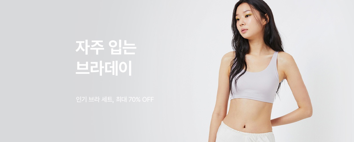 JAJU 브라데이