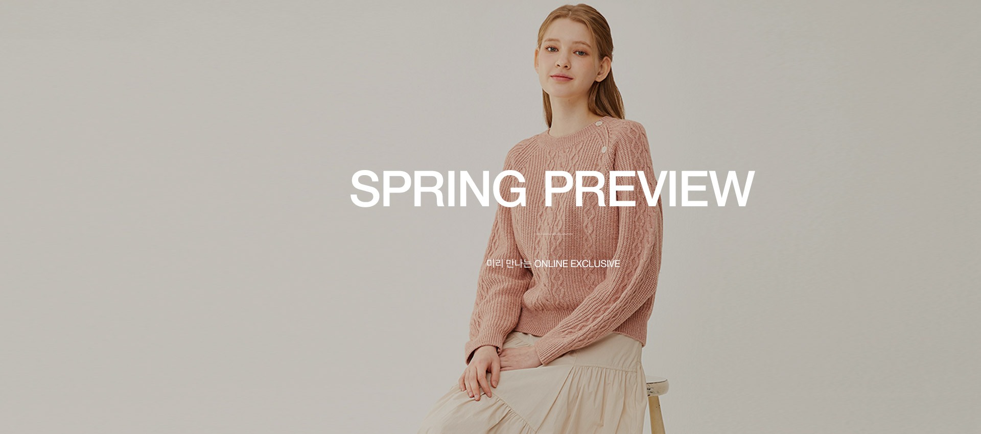 0_SPRING PREVIEW