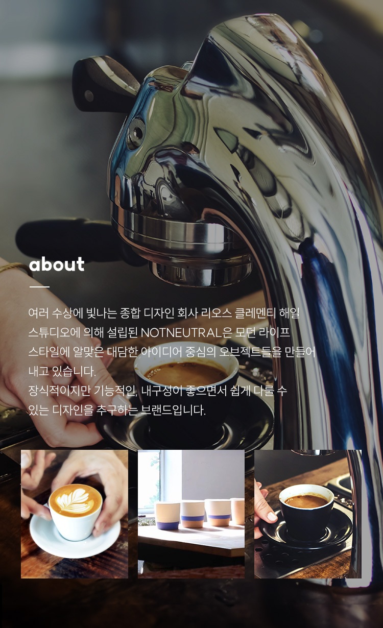 notNeutral(노뉴트럴) ABOUT | 신세계V 신세계V