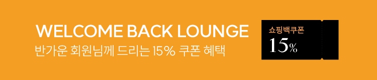 MKT WELCOME BACK LOUNGE (양현욱)
