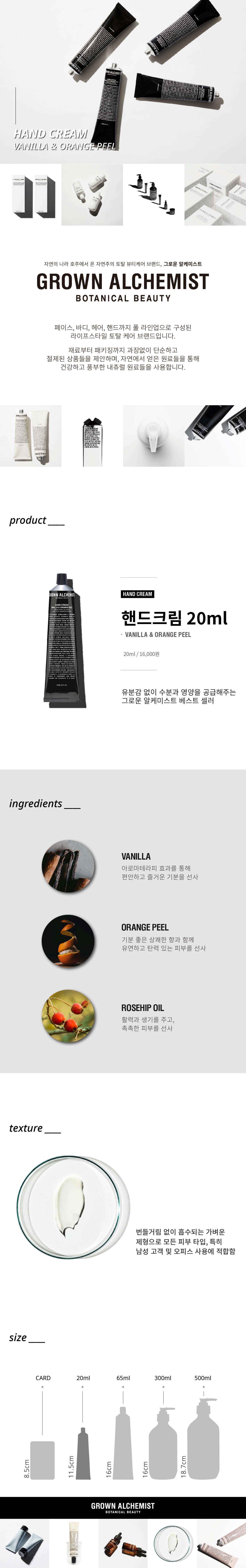 La Perva 라페르바 [그로운 알케미스트] 핸드크림 20ml 듀오 세트 S I Village 에스아이빌리지