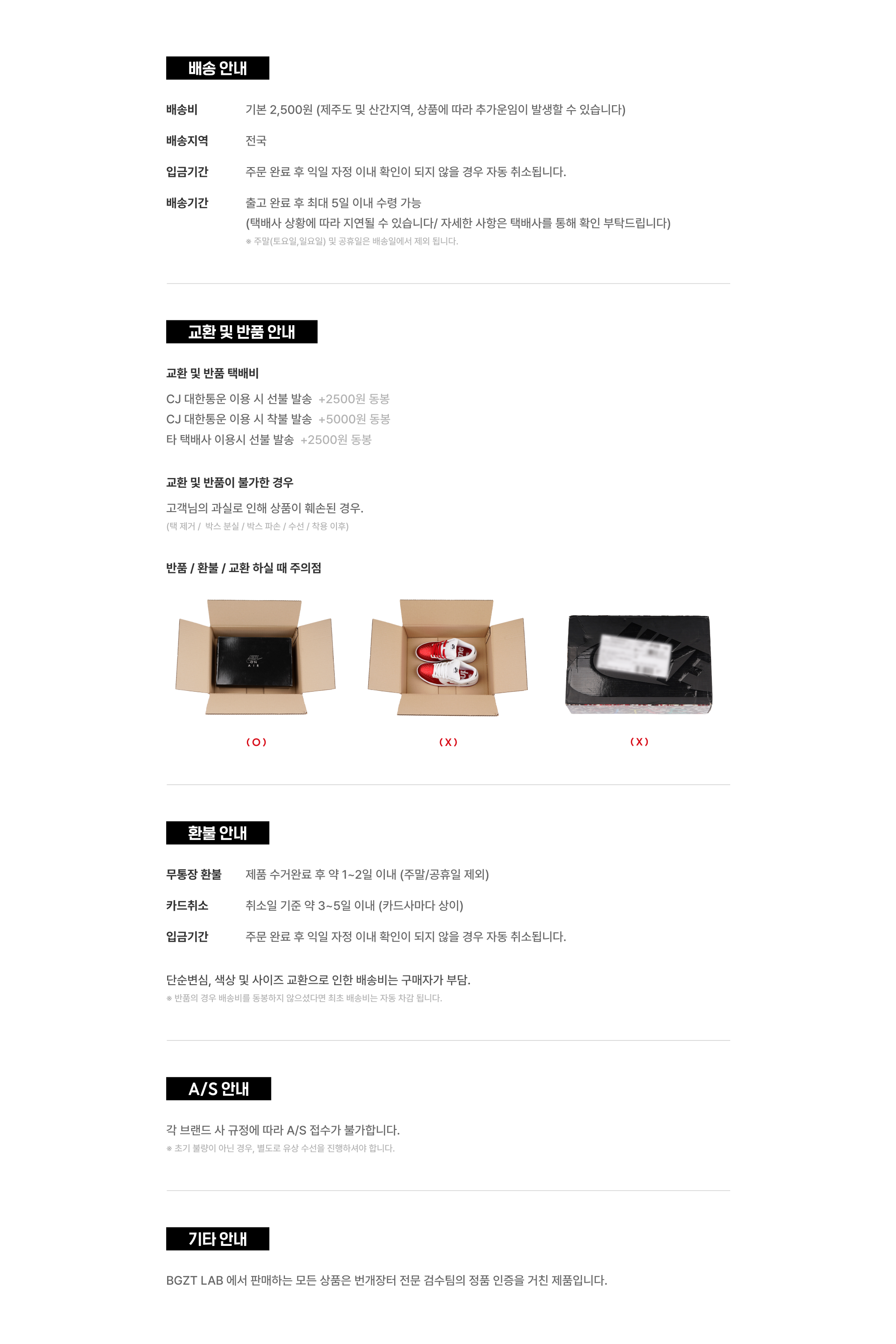 BGZT LAB(브그즈트랩) 조던 하이드로 6 블랙 881473005 S.I.VILLAGE (에스아이빌리지)