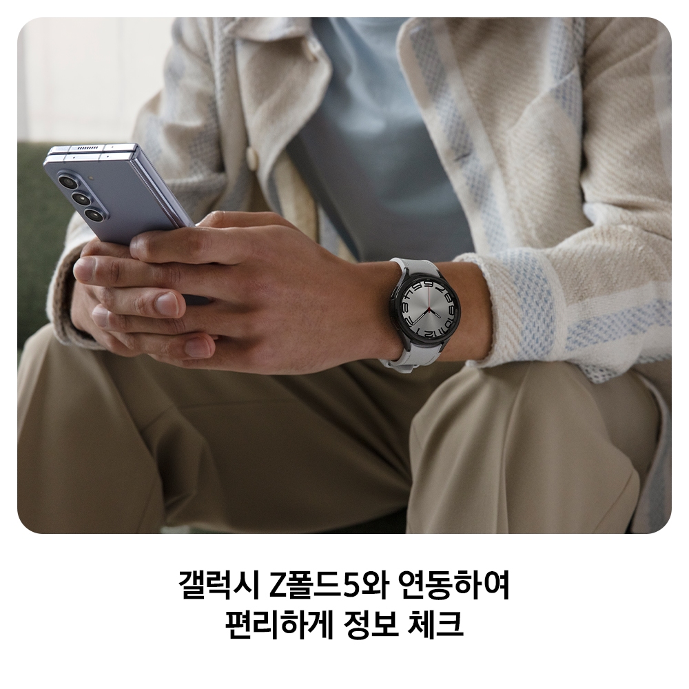 삼성전자 갤럭시 워치6 클래식 블루투스 47mm 실버