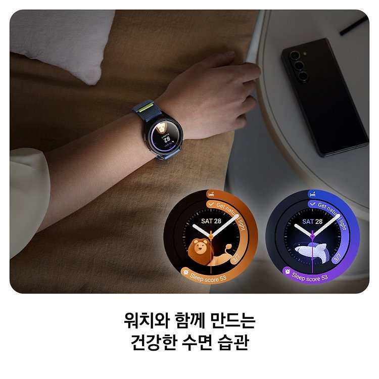 삼성전자 갤럭시 워치6 클래식 블루투스 47mm 실버