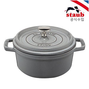 STAUB(스타우브) [공식][스타우브] 원형 꼬꼬떼 냄비 20cm 그레이 ST102018 | S.I.VILLAGE (에스아이빌리지)