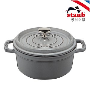 STAUB(스타우브) [공식][스타우브]원형 꼬꼬떼 냄비 18cm 그레이 ST101818 | S.I.VILLAGE (에스아이빌리지)