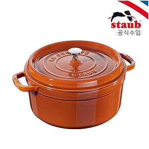 STAUB(스타우브) [공식][스타우브] 원형 꼬꼬떼 26cm 시나몬 (ST1026806) | S.I.VILLAGE (에스아이빌리지)